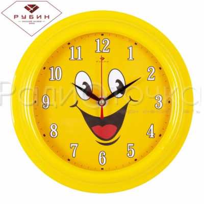 Часы настенные "Рубин" Смайлик (круг d=21см, корпус желтый)