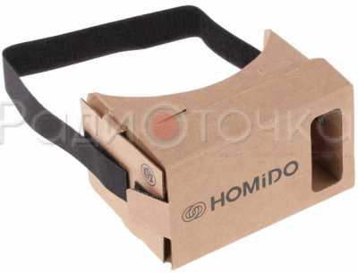 Очки виртуальной реальности HOMIDO v2.0 (картон)