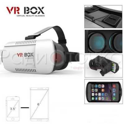 Очки виртуальной реальности VR300 Shinecon