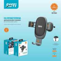 Держатель SAFFI SD-045 (на воздуховод, гравитационный)
