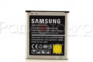 Аккумулятор для SAMSUNG EB585157LU (i8530 / i8552 / G355)