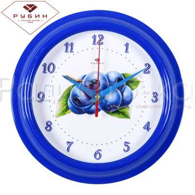 Часы настенные "Рубин" Черника (круг d=21см, корпус синий)