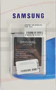Аккумулятор для SAMSUNG I8160  (Азия)